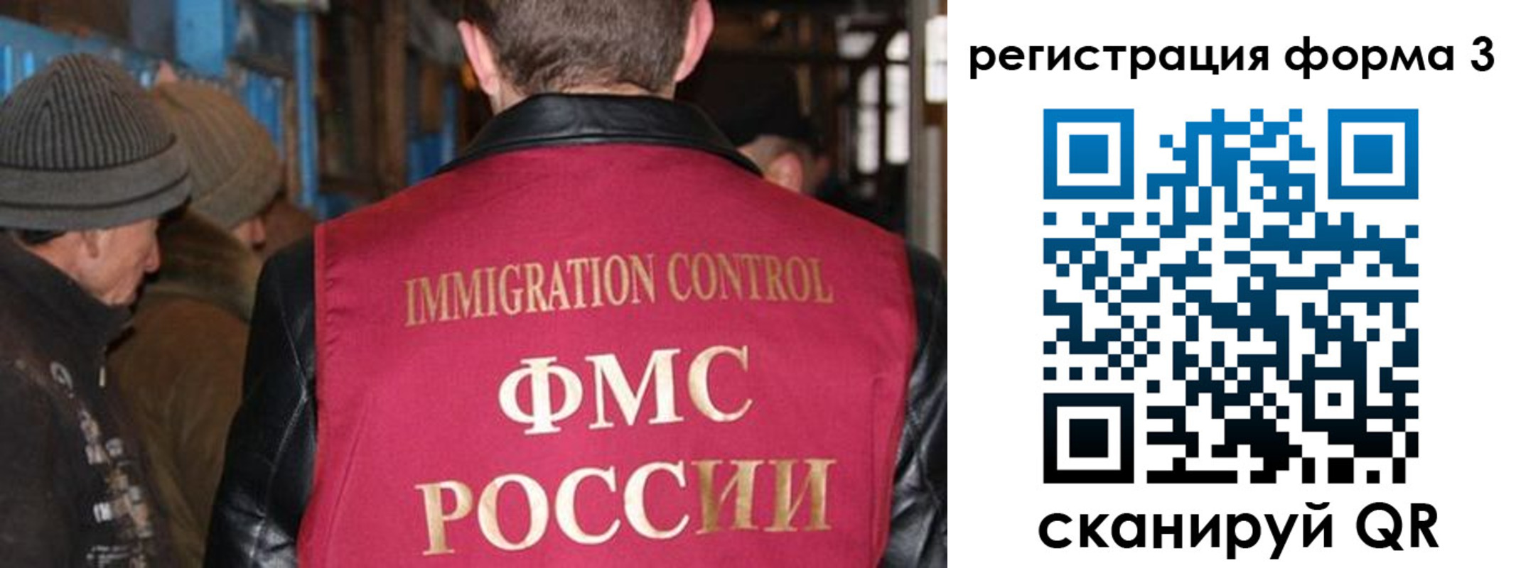 купить прописку в Благодарном