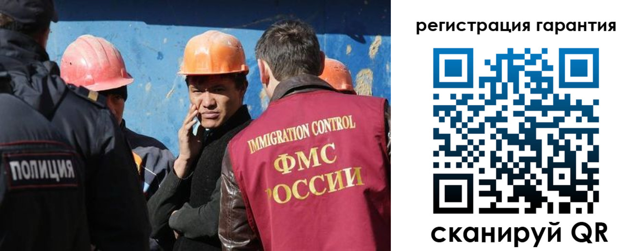 регистрация в Благодарном