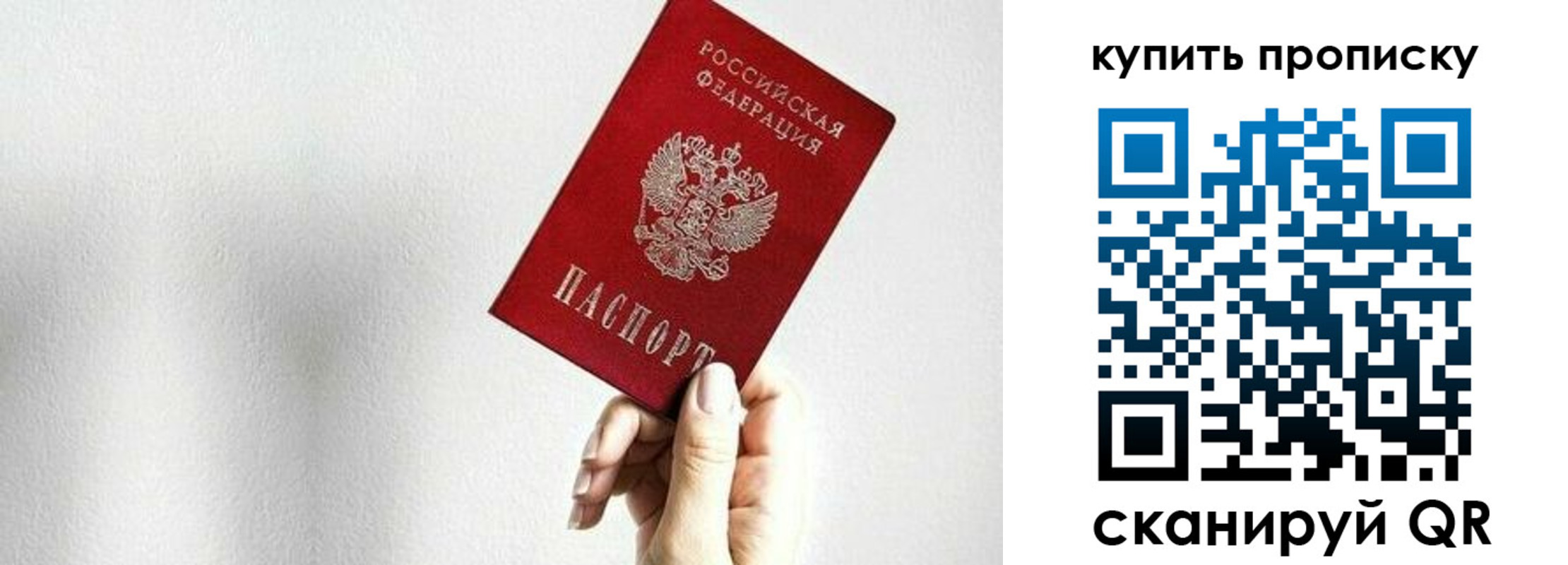временная регистрация 2025 в Благодарном