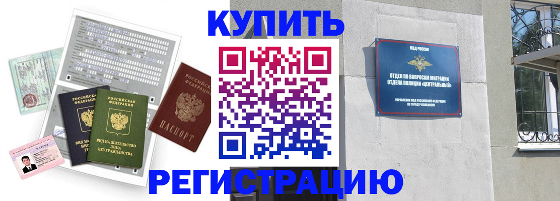 временная регистрация госуслуги в Благодарном