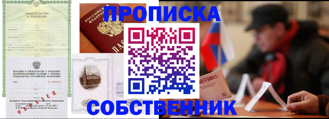 форма 3 в Благодарном